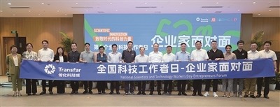 1718173730924796LhHh.jpg 2.jpg